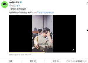 闵雨晴爆料视频,背后惊人真相曝光