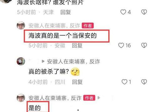 缅甸爆料视频最新,真相令人震惊