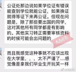 爆料新闻错别字,真相还是误读？